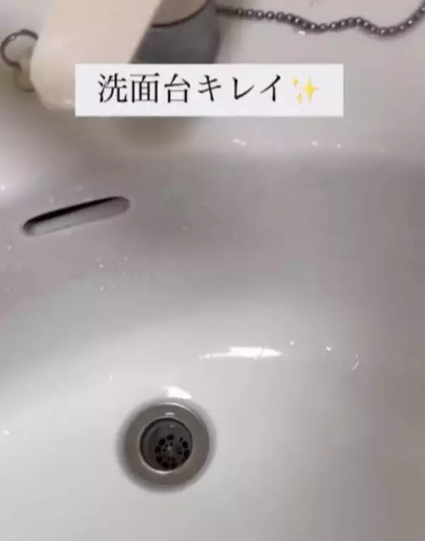 「洗面台の排水口掃除が面倒なら　時短でピカピカになる方法に「助かった」」の画像