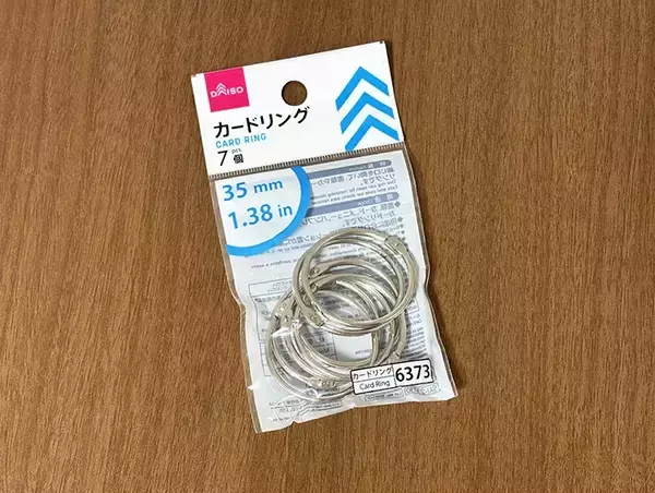 「ダイソーの『カードリング』　意外な活用法に「ストレス解消」「ストックしておく」」の画像