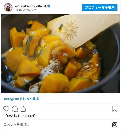 【ひと工夫】芸能人が教える“カボチャ活用アイディア”を参考にしたい！