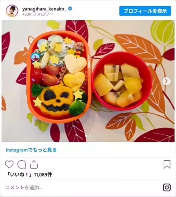 「【ひと工夫】芸能人が教える“カボチャ活用アイディア”を参考にしたい！」の画像