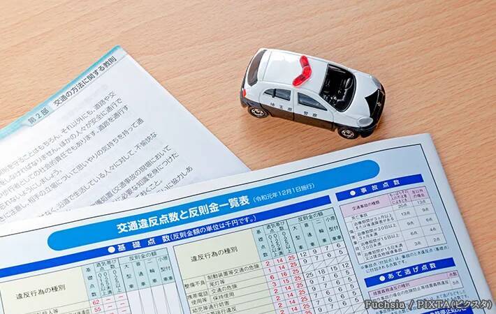 「少しだけなら大丈夫」←6000円の反則金に？　車で荷物を運ぶ時の注意点を千葉県警に聞いた