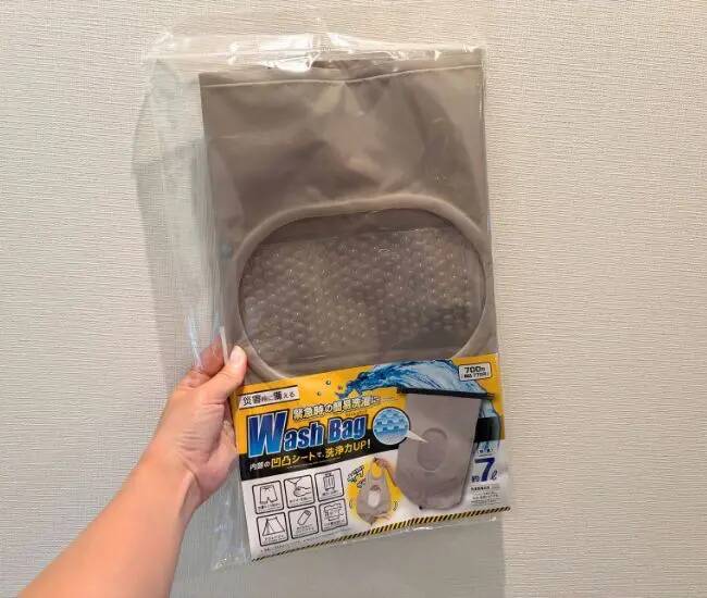 バッグそのものが簡易洗濯機に変身！　ダイソーで買える必携アイテムとは？