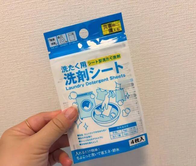 バッグそのものが簡易洗濯機に変身！　ダイソーで買える必携アイテムとは？