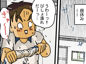 「大切な荷物だけは…！」雨の日に奮闘する配達員の健気な姿に笑顔が止まらない