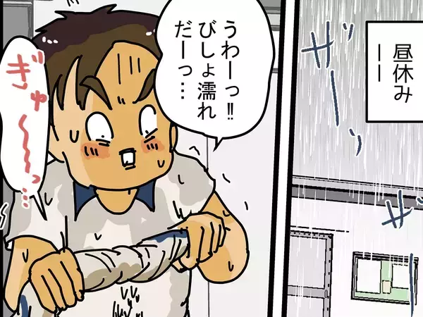 「大切な荷物だけは…！」雨の日に奮闘する配達員の健気な姿に笑顔が止まらない