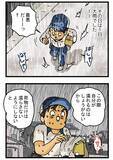 「「大切な荷物だけは…！」雨の日に奮闘する配達員の健気な姿に笑顔が止まらない」の画像3