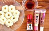「「そうめんの薬味を買い忘れた…」　ネギなしでもおいしい食べ方に「パンチ効いてる」【管理栄養士の3選】」の画像12