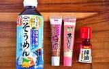 「「そうめんの薬味を買い忘れた…」　ネギなしでもおいしい食べ方に「パンチ効いてる」【管理栄養士の3選】」の画像2