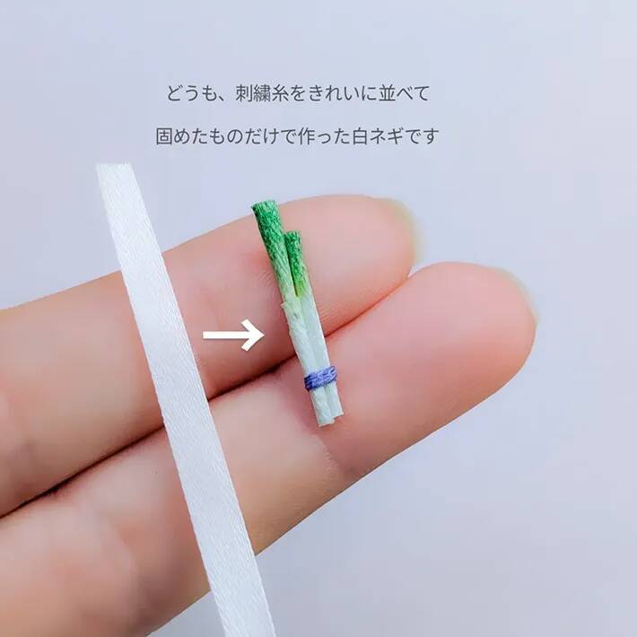 「なんて器用なの！」指先にのるサイズの『鍋の具材』　細かすぎる『手仕事』に驚き