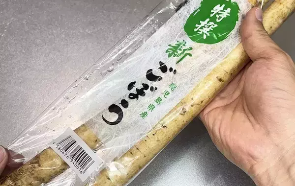 「ゴボウはレンジに入れて！　包丁いらずで細かくほぐせる裏技に「これは便利」」の画像