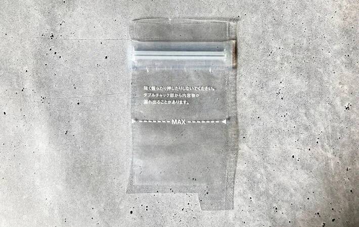 「ケチャップを少しだけ持ち歩きたい」　無印の『小分け袋』を使ってみると？