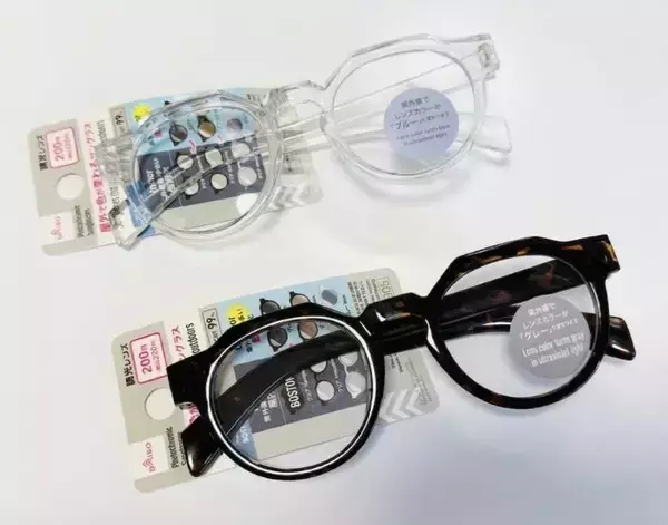 「ダイソー『調光サングラス』を屋外で試すと？　変化したレンズの色に「想像以上！」」の画像