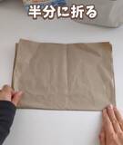 「ためておくだけはもったいない！　古紙を『収納アイテム』に変える裏技」の画像2