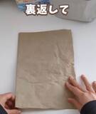 「ためておくだけはもったいない！　古紙を『収納アイテム』に変える裏技」の画像5