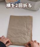 「ためておくだけはもったいない！　古紙を『収納アイテム』に変える裏技」の画像6