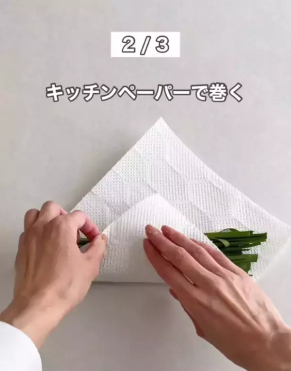 「輪ゴムで束ねて切ると？　ニラのみじん切りが「散らからない」「片付けラク」」の画像