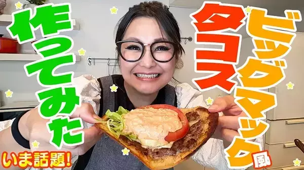 「まさか家であの味が…　ロバート馬場など芸能人が披露した『再現レシピ』」の画像