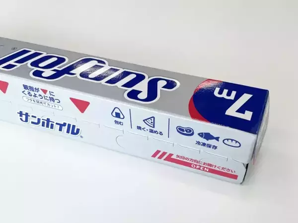 「アルミホイルの中心が変色した…」　使っても大丈夫か、メーカーに聞いた