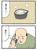 「無人島に残されたおじさん　『1つだけ持って行くもの』として選んだものが？【4コマ漫画】」の画像4