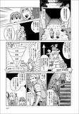 「「RPGをやったことのある人に刺さる」オダウエダ植田が語る『ダンジョン飯』の面白さとは」の画像5