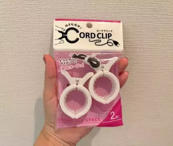 「「クローゼットのポールに挟んで」　収納の正解に「その手があったか！」」の画像