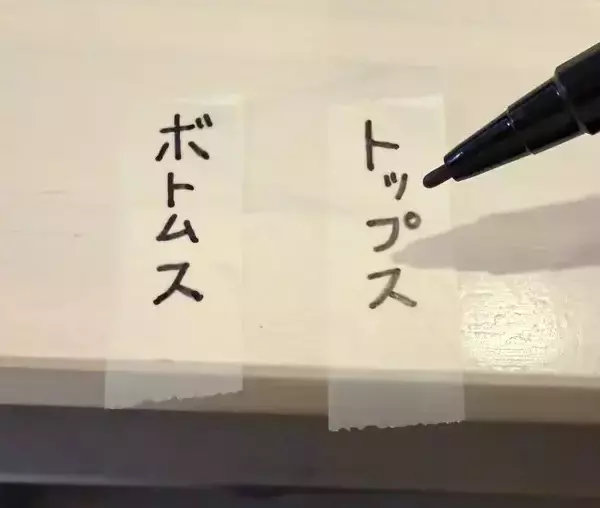 「「クローゼットのポールに挟んで」　収納の正解に「その手があったか！」」の画像