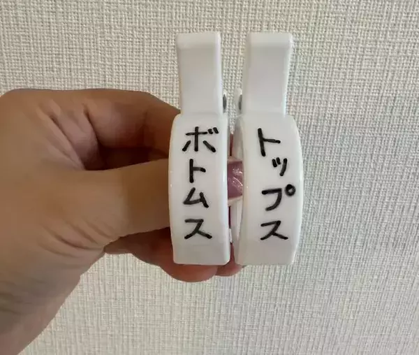 「「クローゼットのポールに挟んで」　収納の正解に「その手があったか！」」の画像