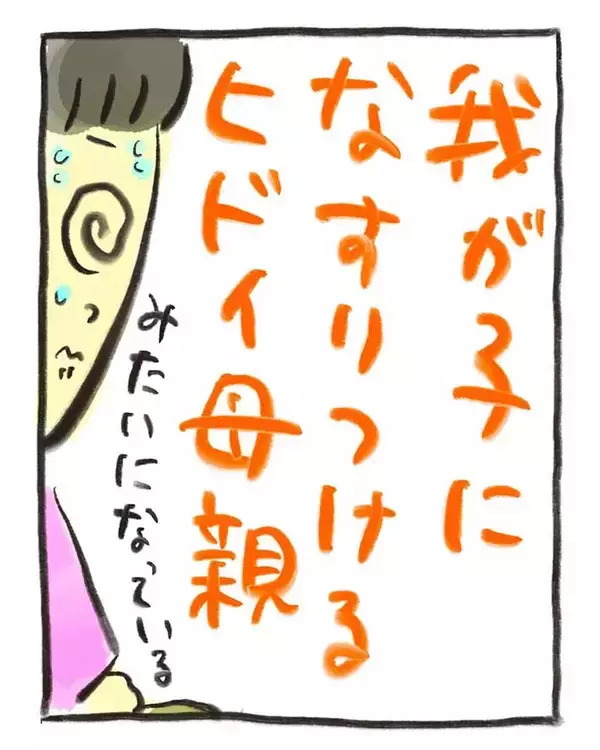 「オナラが大きすぎる赤ちゃん　電車に乗ると…「泣くほど笑った」」の画像