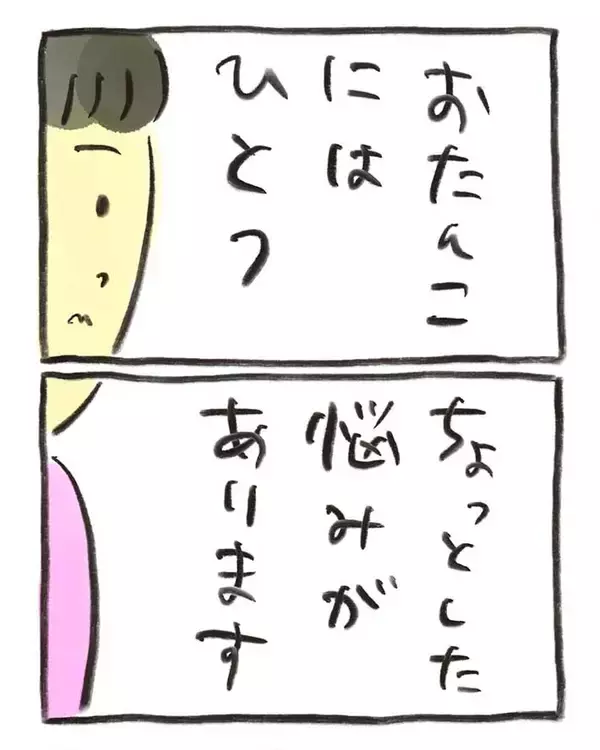「オナラが大きすぎる赤ちゃん　電車に乗ると…「泣くほど笑った」」の画像