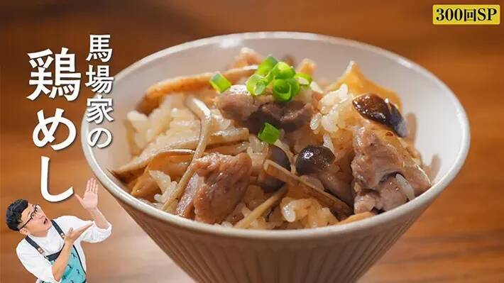 明日すぐに試したくなる！　芸能人が公開した簡単炊き込み＆混ぜご飯レシピ