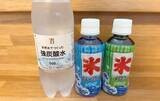 「「お店みたい」と子供が大興奮！　『かき氷シロップ×炭酸水』で作る夏休みレシピ」の画像3