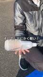 「肥料メーカーが教えるサラダ油容器の再利用法　園芸で使える『スコップ』に変える【材料4つ】」の画像10