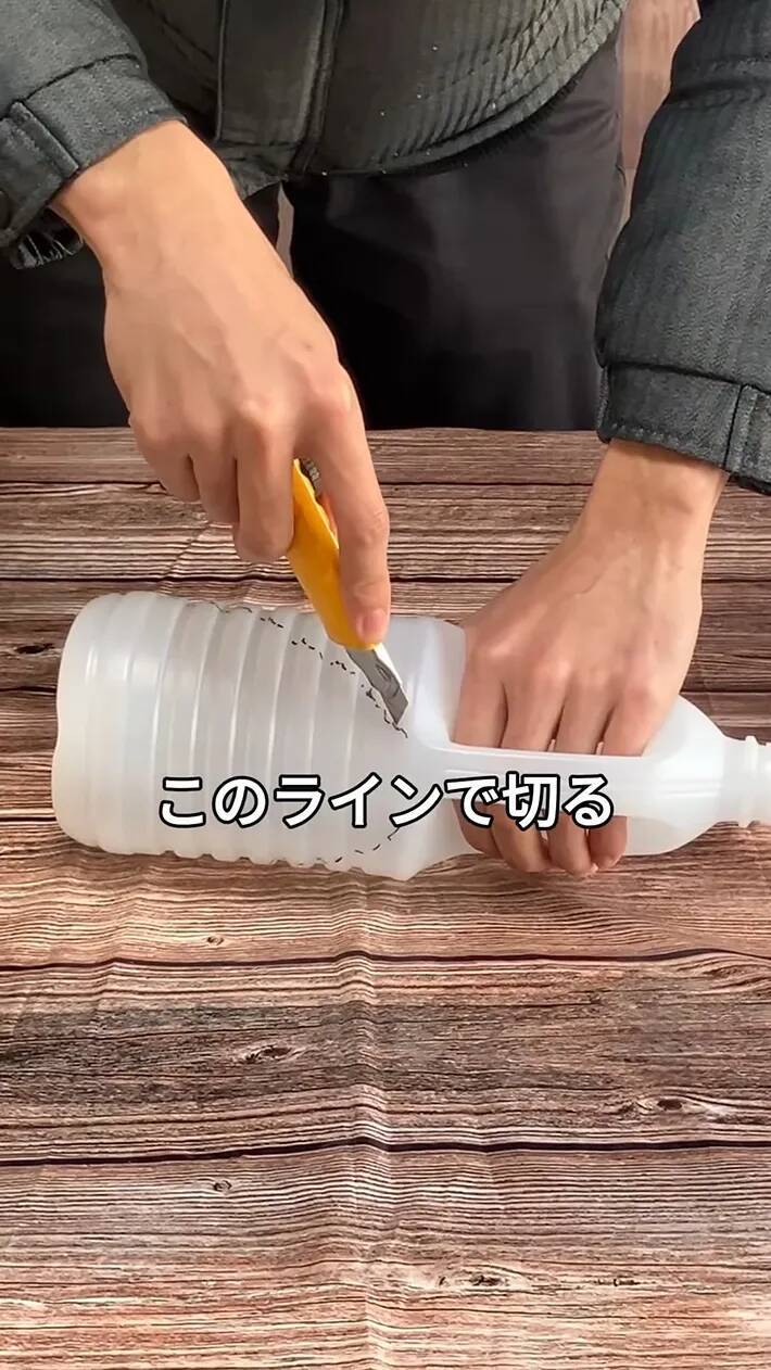 肥料メーカーが教えるサラダ油容器の再利用法　園芸で使える『スコップ』に変える【材料4つ】