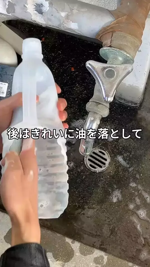 「肥料メーカーが教えるサラダ油容器の再利用法　園芸で使える『スコップ』に変える【材料4つ】」の画像