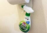 「ブックエンドをホルダーの『つけ根』に差し込むと快適　狭いトイレが見違える裏技とは」の画像9