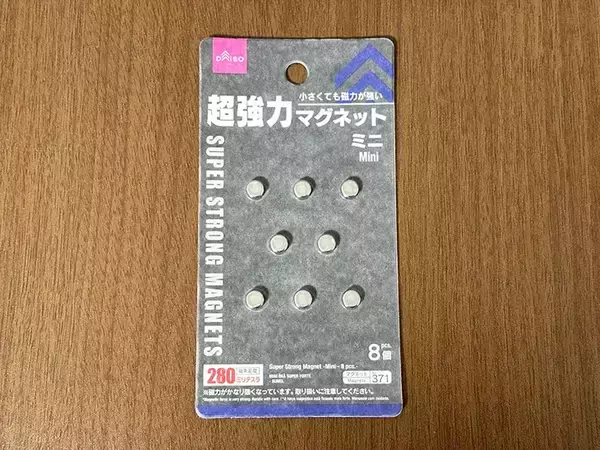 「100均で買った『ミニチュアコンテナ』　ブックエンドと組み合わせると…「飾るだけじゃもったいない！」」の画像
