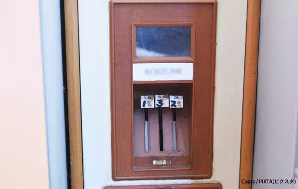 「覚えてる人いる？　最近は見なくなったレトロアイテムに「子供の頃、家にあった」」の画像