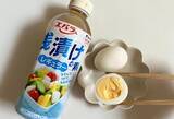 「『大さじ4杯』で漬けてみて！　味玉の意外な調味料に「めんつゆより好きかも」」の画像7