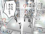 「「俺には関係ない」はずが…数日後の職場に山積みにされた『アレ』に困惑」の画像1