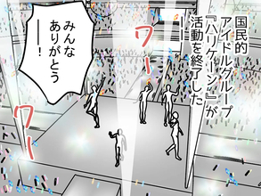「俺には関係ない」はずが…数日後の職場に山積みにされた『アレ』に困惑