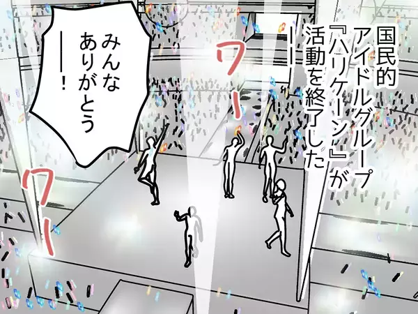 「俺には関係ない」はずが…数日後の職場に山積みにされた『アレ』に困惑