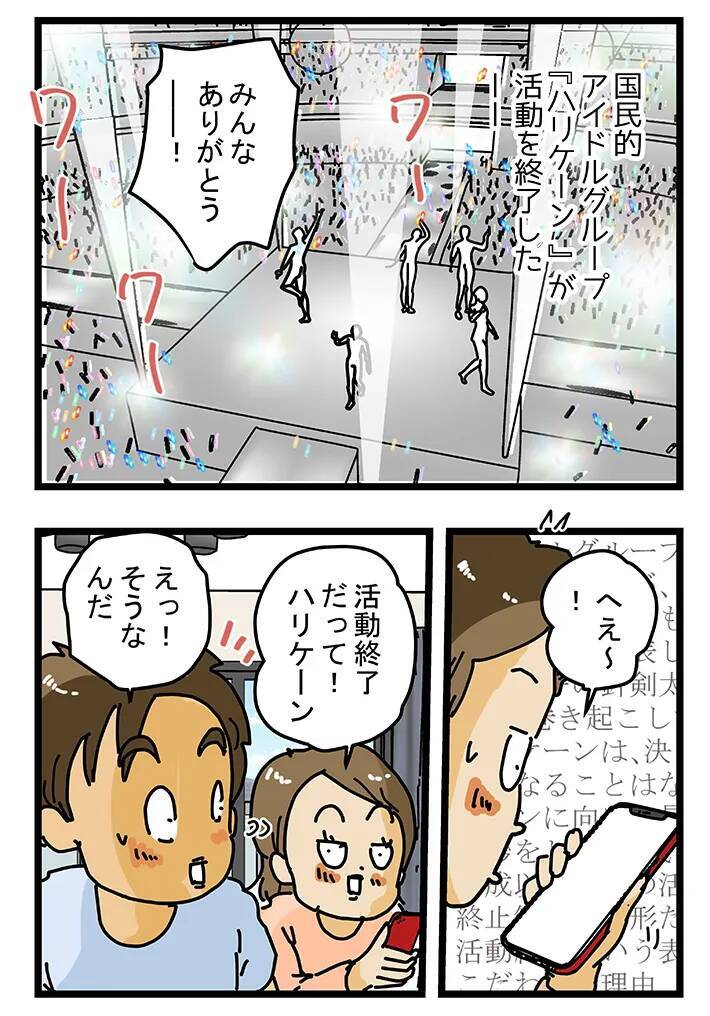 「俺には関係ない」はずが…数日後の職場に山積みにされた『アレ』に困惑