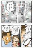 「「俺には関係ない」はずが…数日後の職場に山積みにされた『アレ』に困惑」の画像3