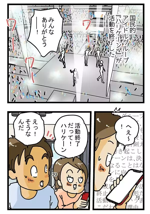 「「俺には関係ない」はずが…数日後の職場に山積みにされた『アレ』に困惑」の画像
