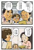 「「俺には関係ない」はずが…数日後の職場に山積みにされた『アレ』に困惑」の画像5