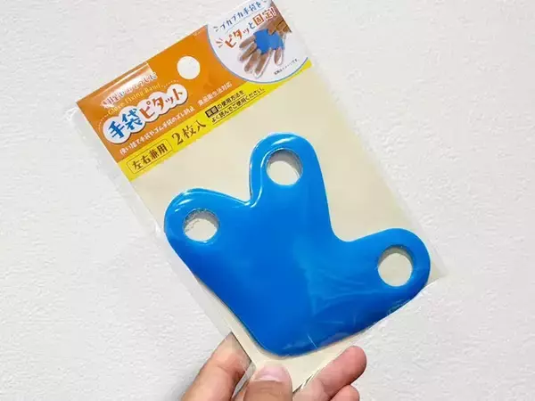 「ビニール手袋がしっかりとフィット！　ダイソーの掃除アイテムをつけると？「ストレスから解放」」の画像