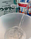 「「重曹スプレーで冷蔵庫がピカピカに」　手間ゼロ掃除に「今すぐ使う」「真似する」」の画像11