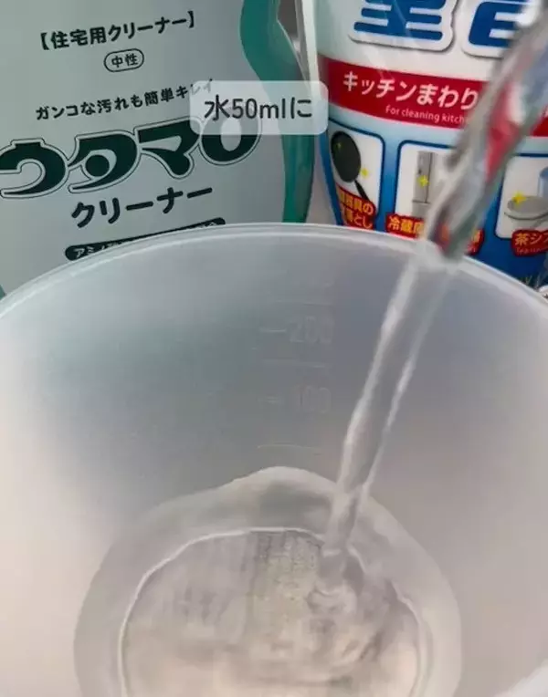 「「重曹スプレーで冷蔵庫がピカピカに」　手間ゼロ掃除に「今すぐ使う」「真似する」」の画像