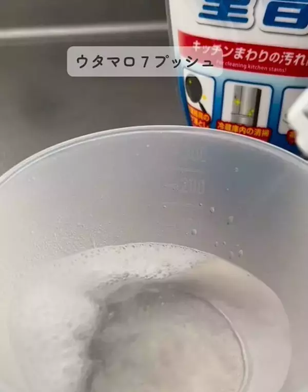 「「重曹スプレーで冷蔵庫がピカピカに」　手間ゼロ掃除に「今すぐ使う」「真似する」」の画像