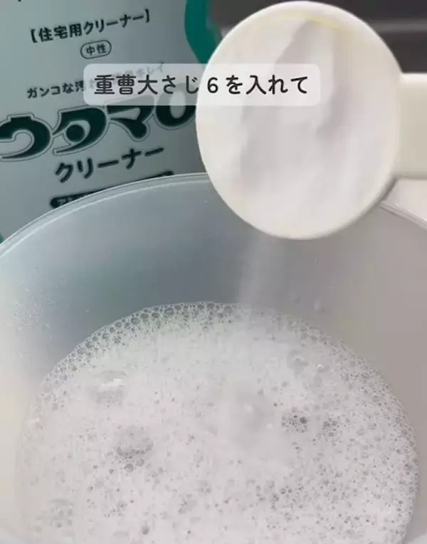「「重曹スプレーで冷蔵庫がピカピカに」　手間ゼロ掃除に「今すぐ使う」「真似する」」の画像